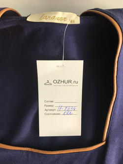 Платье приталенное, визуально на 44 размер