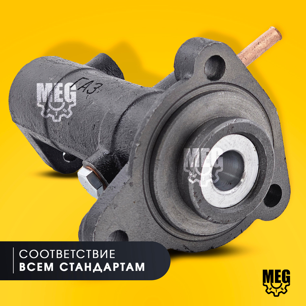 Цилиндр тормозной главный, 3309-3505010