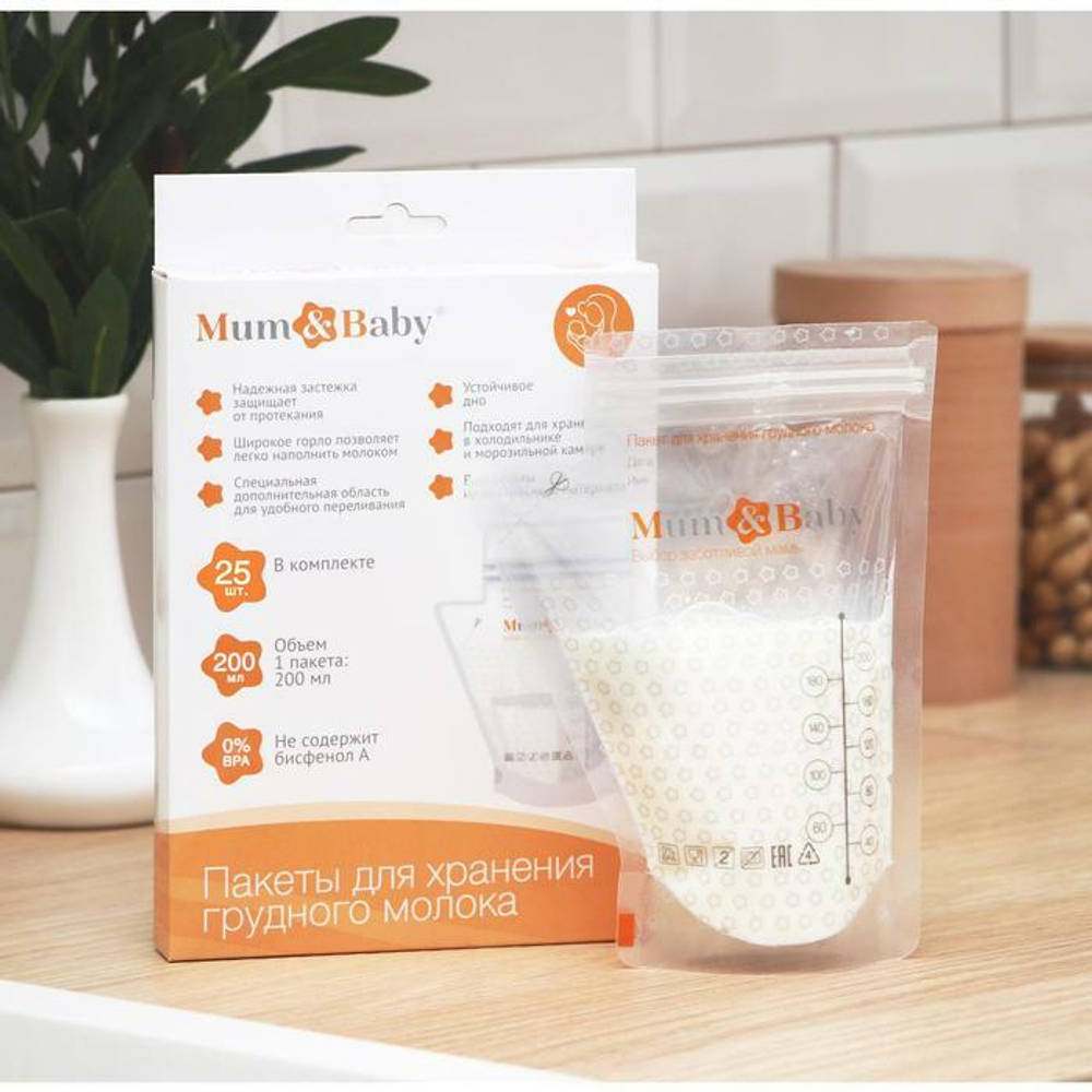3103723 Пакеты для хранения и заморозки грудного молока, 200 мл, 25 шт.