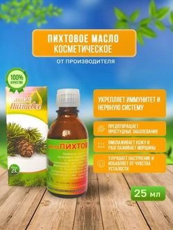 Набор эфирных масел. Иланг-Иланг, Герань, Лаванда, Пачули. 4 шт. по 10 мл.