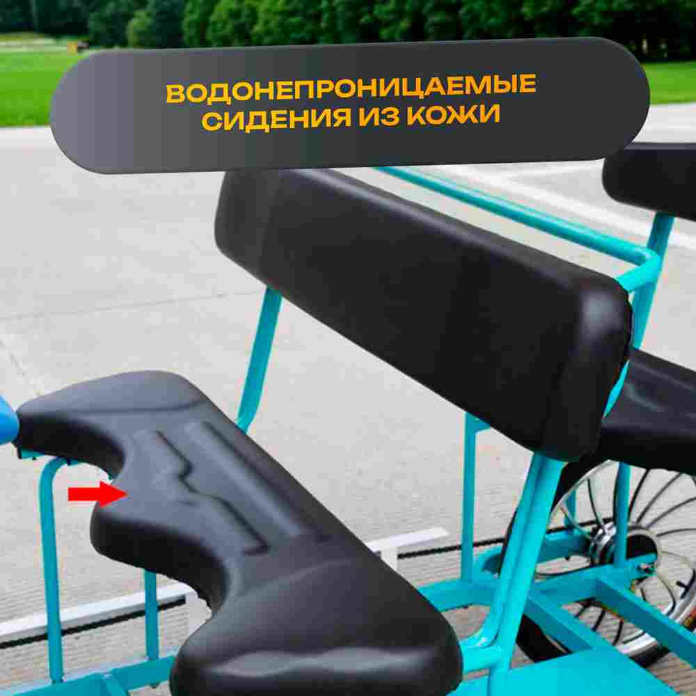 Семейный велосипед, шестиместный, розовый