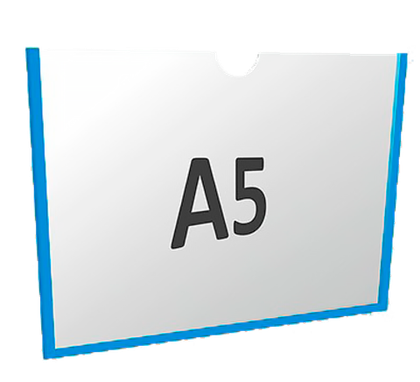 Карман А5 горизонтальный самоклеющийся ПЭТ 0,3 мм белый скотч