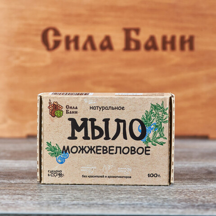 Мыло натуральное ручной работы "Можжевеловое", 100г
