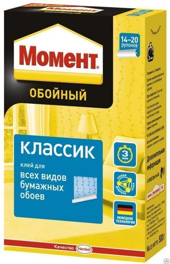 Клей обойный Момент Классик 500г