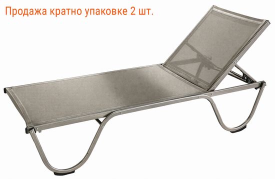 Шезлонг-лежак металлический Ankara цвет Бежевый SM-02