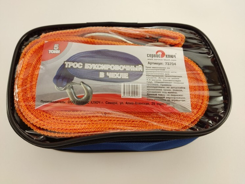 Трос буксир. (5 т) лента 2 крюка /4 м/ сумка (Сервис Ключ)