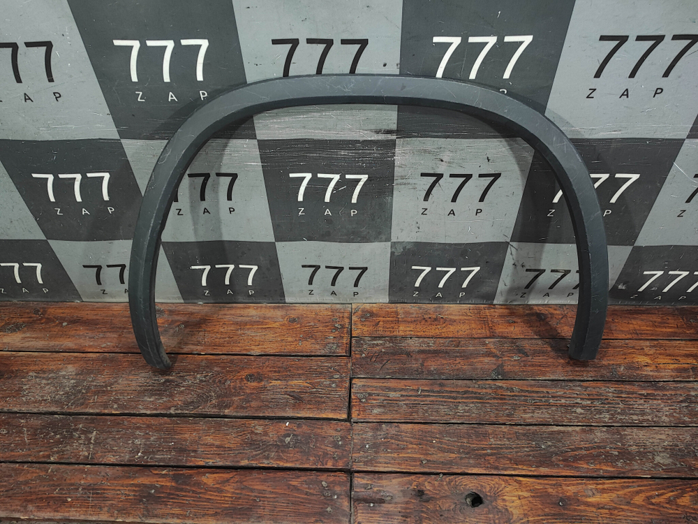 Накладка крыла заднего правого Skoda Kodiaq 16-нв Б/У Оригинал 565854820