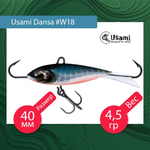 Балансир для зимней рыбалки  Dansa 40мм цвет #W73