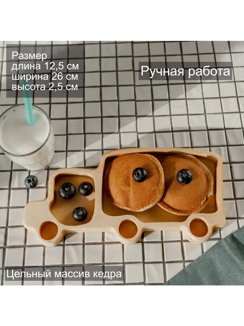 Деревянная менажница "Грузовик" из кедра