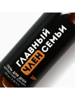 Гель для душа «Главный член семьи», 100 мл, аромат древесный