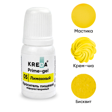 Краситель Prime-gel "KREDA" 05 лимонный, 10 мл