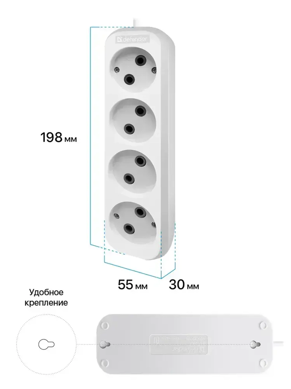 Defender Удлинитель сетевой 5м белый, 4 розетки без заземления