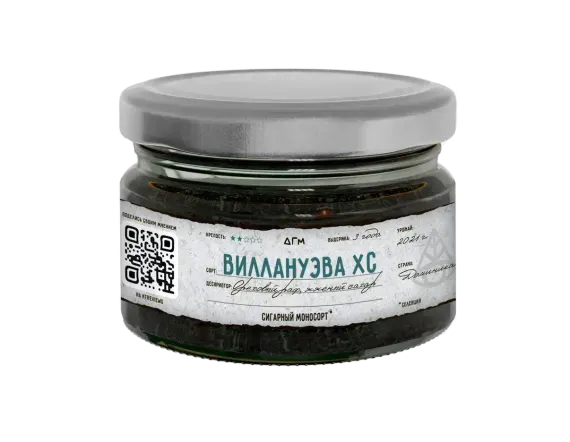 Dogma Cigar Monosort - Виллануэва Хабано Сидс (80г)