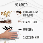 Губка-ластик МЕЛАМИНОВАЯ (BASF Germany) для удаления пятен и стойких загрязнений 105х60х25 мм комплект 2 шт. колорбокс BRAUBERG (10 штук в упаковке)