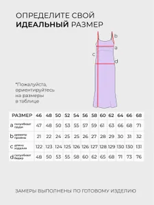 Платье 4135 Fabrika