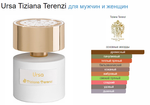 Tiziana Terenzi Ursa 100 ml