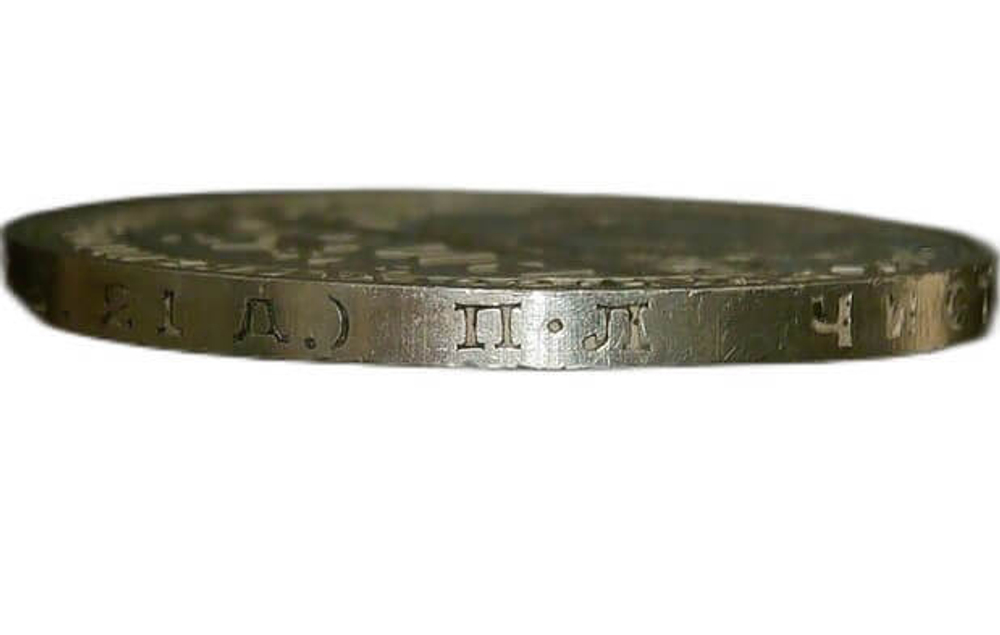1 рубль 1924 ПЛ (XF-AU)