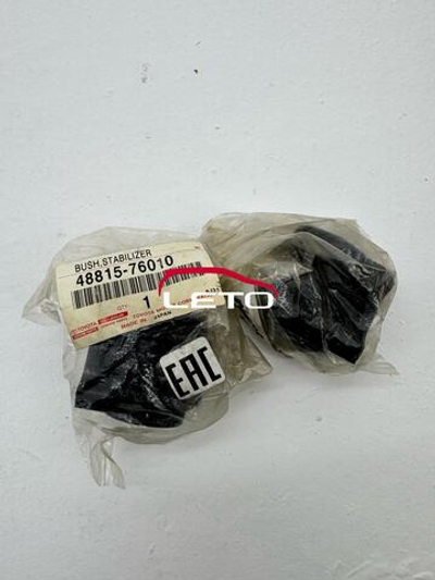 BUSH, STABILIZER48815-76010 4881576010