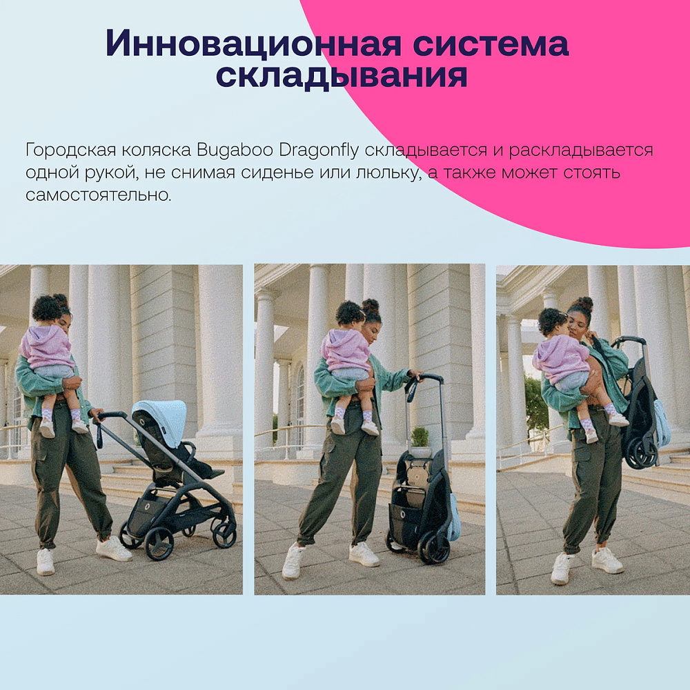 Прогулочная коляска Bugaboo Dragonfly complete Black/Desert Taupe-Desert Taupe