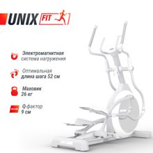 Эллиптический тренажер UNIX Fit MV-850 (Auto Incline) Mirror