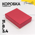 Коробка Ювелирная 11х8х3.4 см "Ромбики" (Красный)