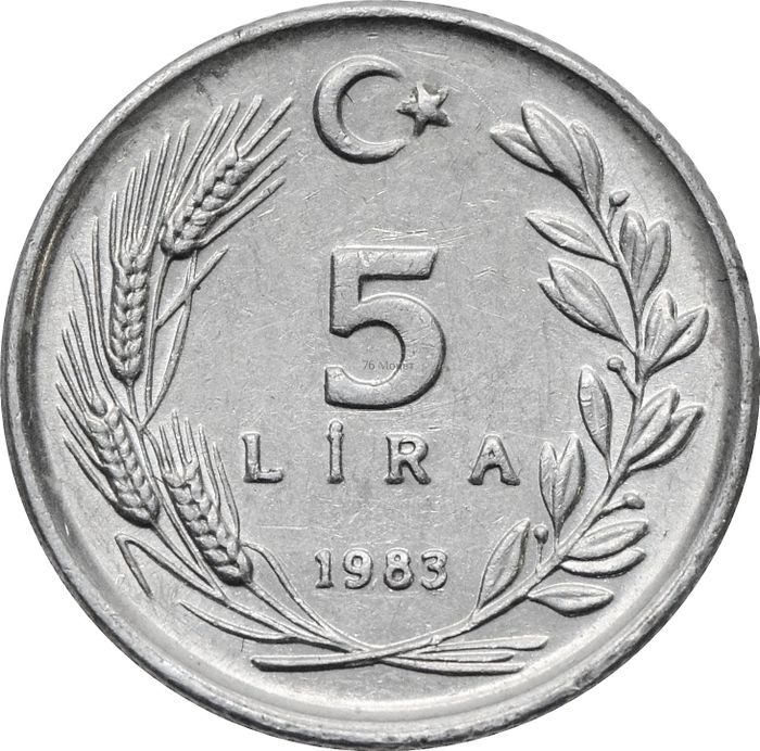 5 лир 1983 Турция