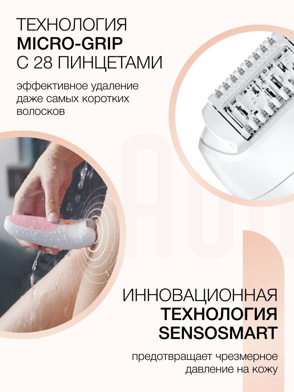 Эпилятор Braun Silk-epil 5 SE 5-516