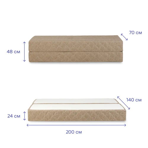 Бескаркасный диван-кровать (трансформер) BuyDream (бежевый)