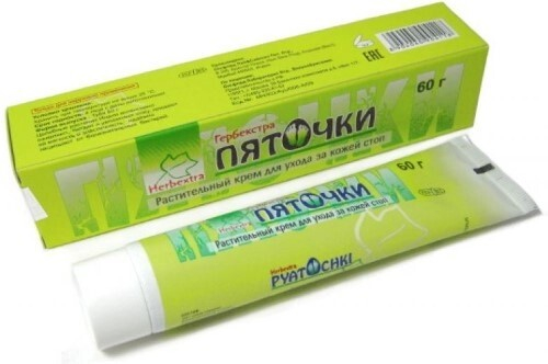 ПЯТОЧКИ Крем для ног 60 г/ОксфордЛаб