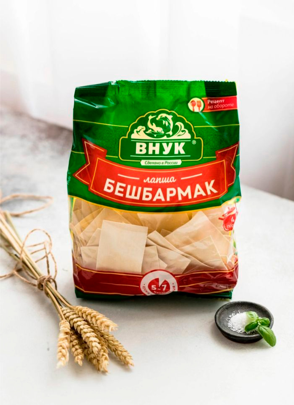 Лапша Бешбармак 250 гр х 2 шт ТМ Внук