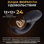 Бесконтактный клиторальный стимулятор Womanizer InsideOut