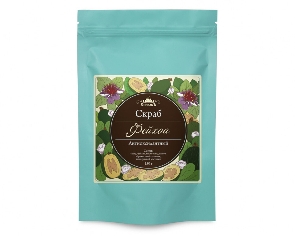 Скраб для тела сухой Фейхоа, 150 г (2,11 б)