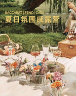 Ваза Baccarat 9,5х18 см