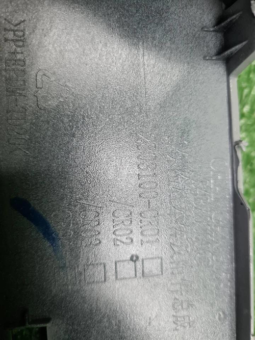 Бампер передний Changan Uni-K (2020-н.в.)