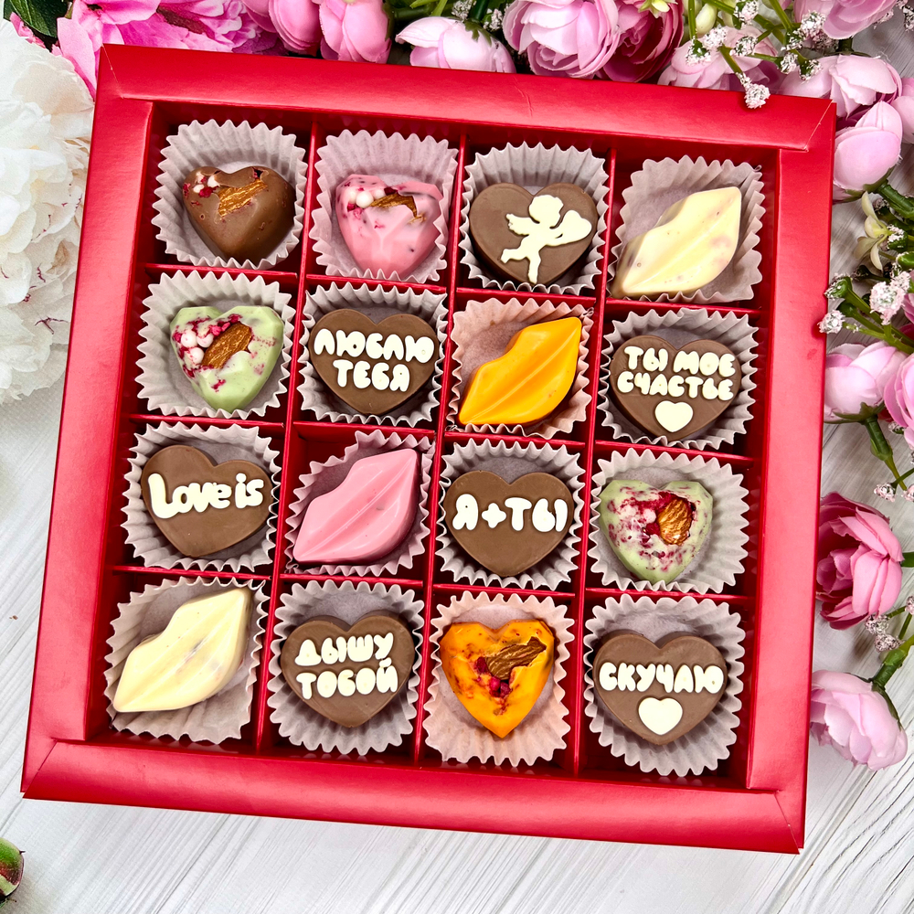 Шоколадный подарок "Love is": 16 конфет ручной работы.