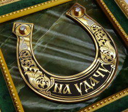 Подкова на нефрите