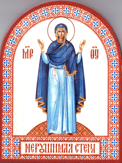 арк Бог Нер стен