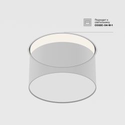 Аксессуар для безрамочной светильника в потолок из ГКЛ Maytoni Zon DLA032-TRS12-W