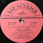 Зодиак / Disco Alliance (LP)