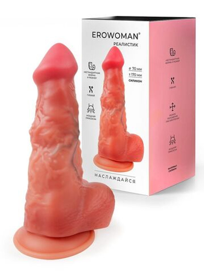 Телесный силиконовый фаллоимитатор на присоске - 25 см. (Цвет: телесный)