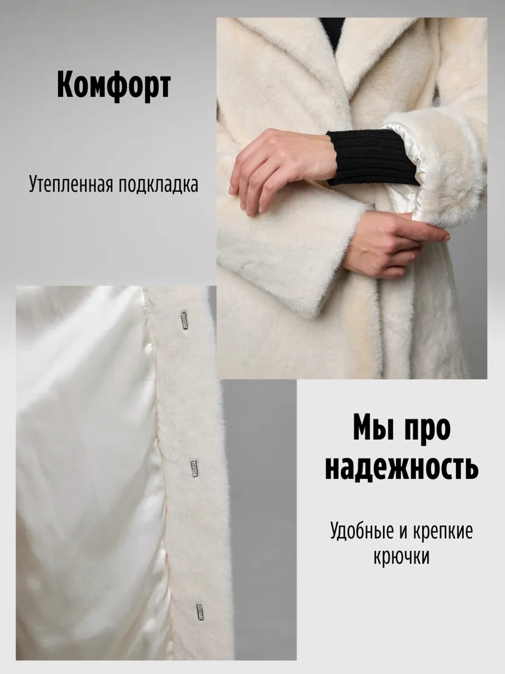 Шуба искусственная норковая экошуба зимняя
