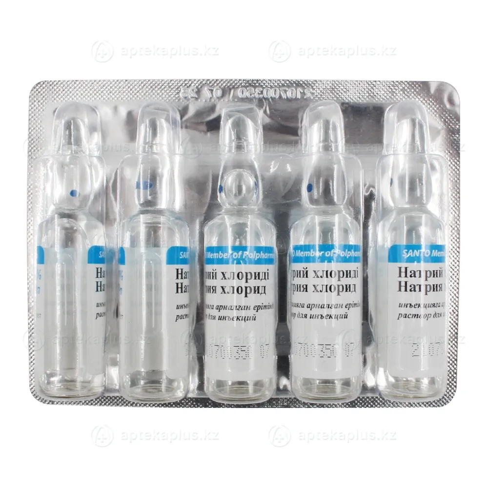 Натрия Хлорид 5 амп 5 мл Натрия Хлорид 5 амп 5 мл