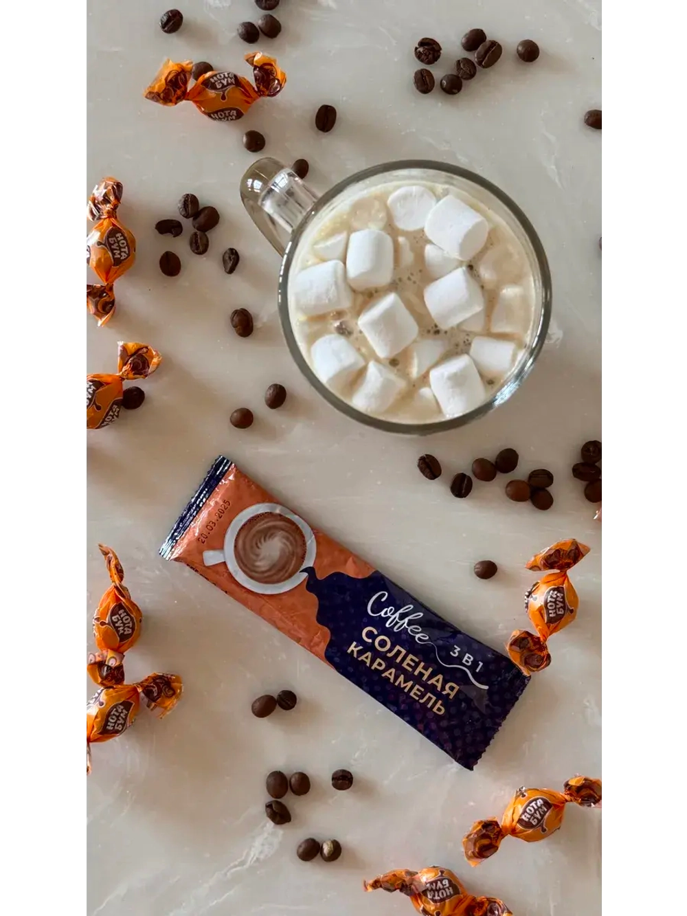 Кофе 3 в 1 в пакетиках МИКС ВКУСОВ 10 штук по 18 гр