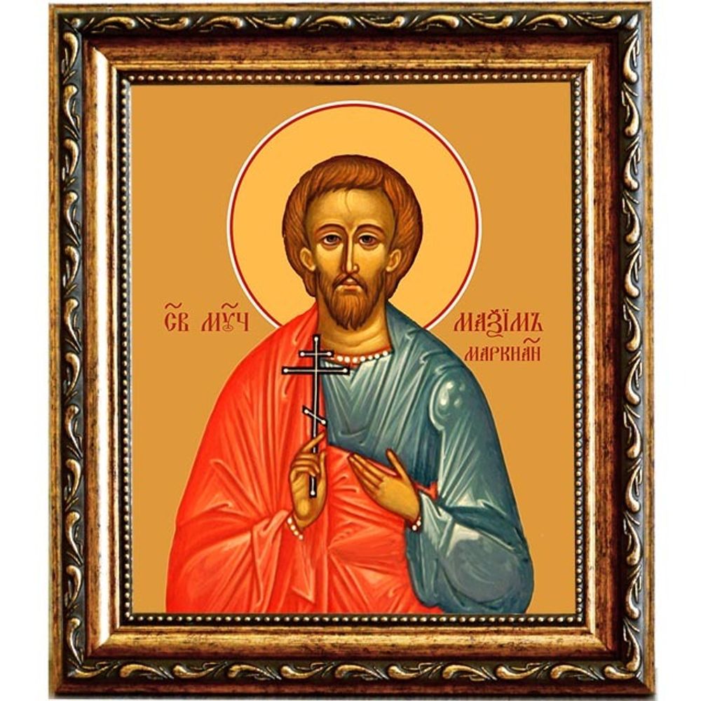 Максим Маркианопольский (Мизийский) мученик. Икона на холсте.