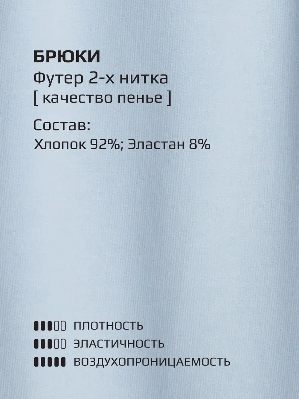 Голубой костюм для девочки на осень