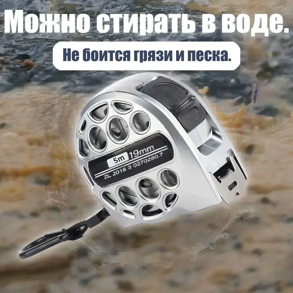 Рулетка строительная 5м x 19мм