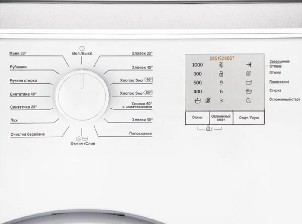 BEKO WRE 6511 BWW