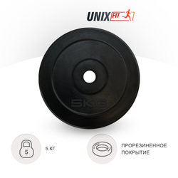 Диск обрезиненный UNIX Fit  5 кг, 25 мм
