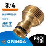 GRINDA BE-34, 3/4″, с внешней резьбой, из латуни, штуцерный адаптер, PROLine (8-426116)