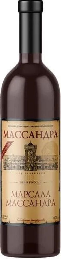 Марсала Массандра роз креп 0.75 18% Россия
